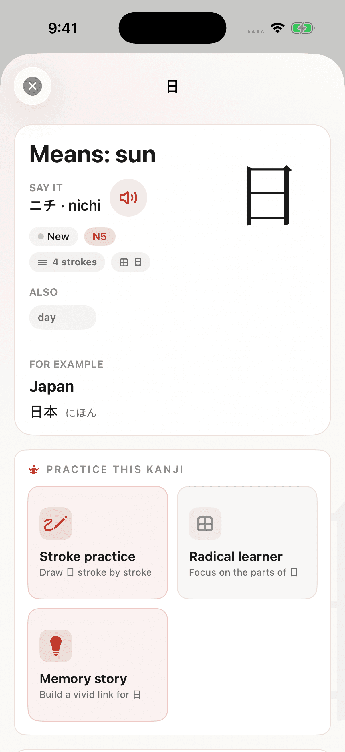 Moji's light-mode kanji detail page with meaning, pronunciation, and practice options